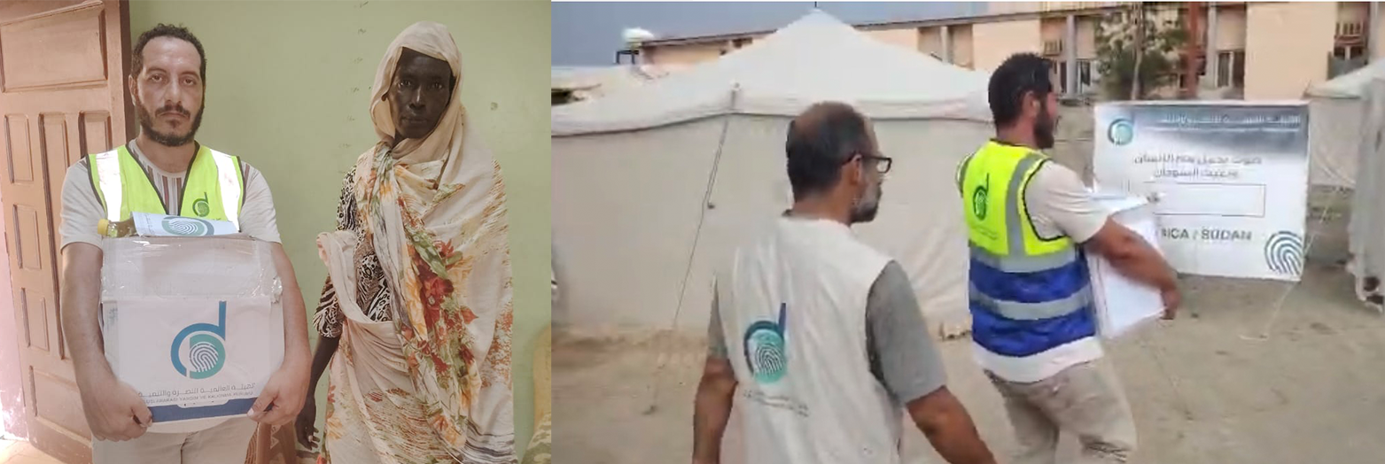 Food Basket & Infant Milk